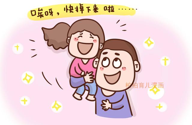 爸爸午睡时，旁边女儿的搞笑表现，妈妈看了陷入沉思