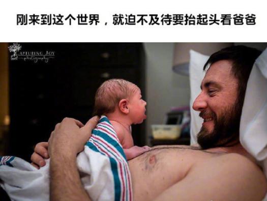 爸爸带孩子睡觉系列，最美睡姿的正确打开方式……被第七张暖到了