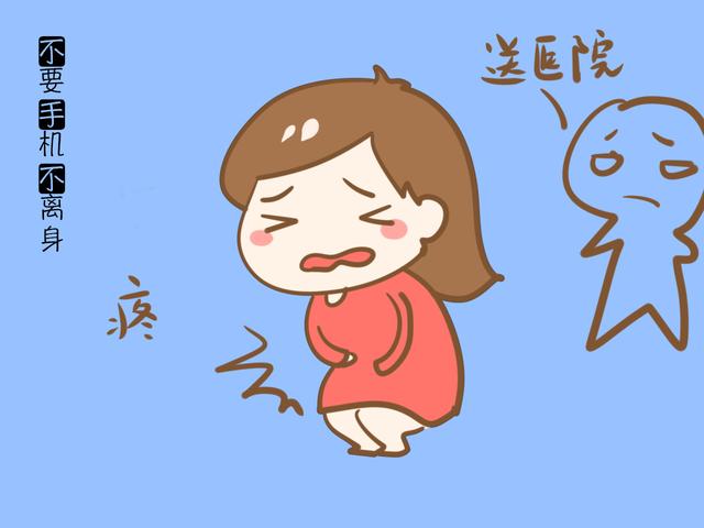怀孕期间只要避免这几种情况，手机就可以随便玩了！