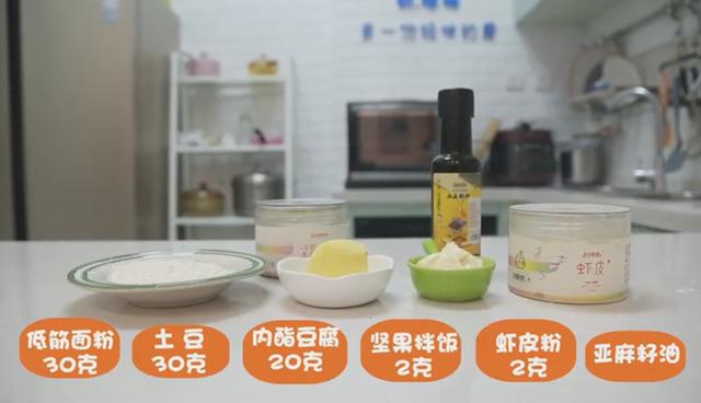 「12M+」一岁开始就要给宝宝尝试这种新的食材了，越晚越容易抗拒