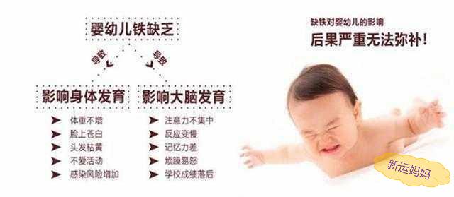 缺铁对孩子损害大！补铁红枣菠菜真不行，这菜才厉害