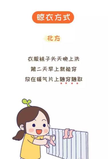 冬季带娃才是最扎心的南北差异！当妈的秒懂