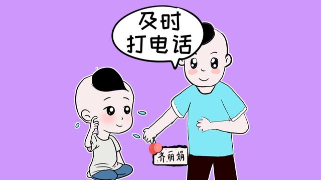 比起孩子的学习成绩，家长更应该对孩子进行正确的安全教育