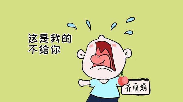 孩子从小就说这种话，长大后大多都不孝顺