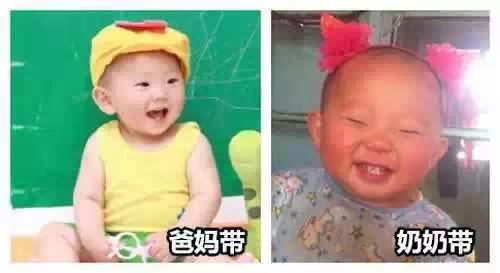 爸妈带孩子和奶奶带孩子的最大区别……