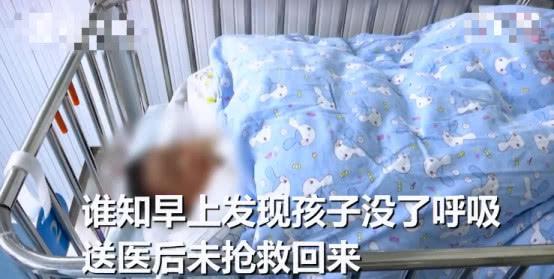 刚过完百天的婴儿和父母同睡，第二天没了呼吸，竟是吐奶窒息导致