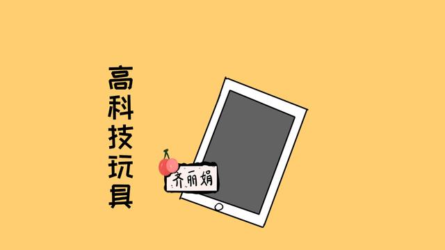 给宝宝买玩具时，这几种最好不要买，对宝宝健康不利