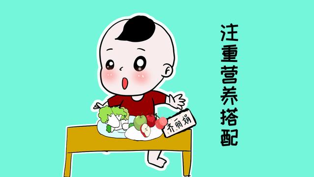 宝妈们学会这3招，再也不怕宝宝不吃饭