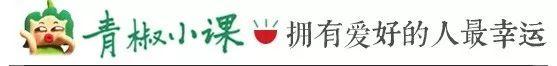 艺术的刺激｜陪娃画画（第18期）