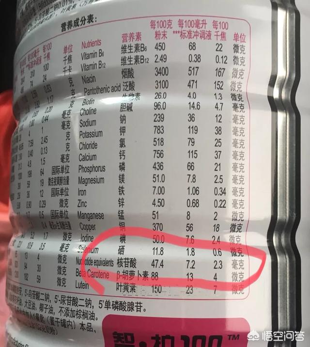 3个月的宝宝，吃什么奶粉可以提高免疫力？