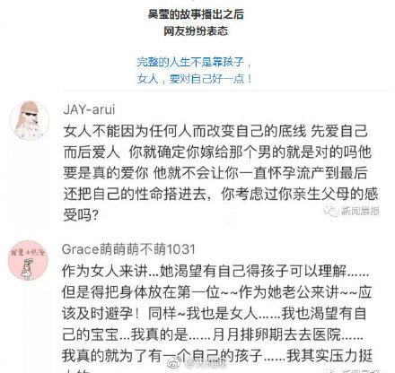 年轻妈妈拼死产子 生命定格在25岁！网友：完整人生不是靠孩子