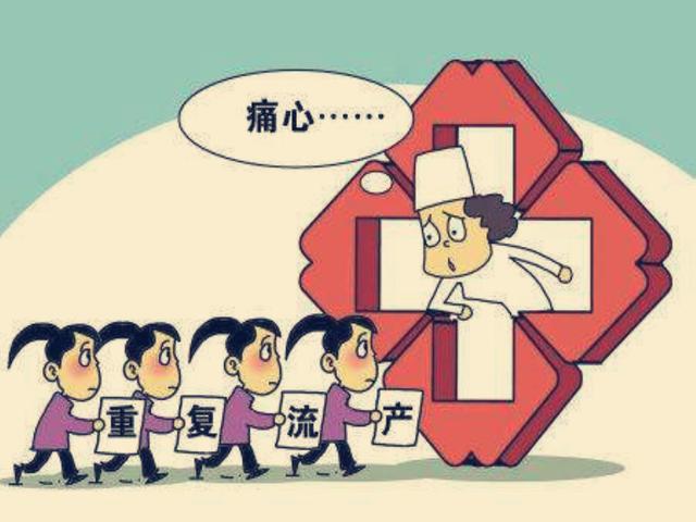 怀了宝宝没打算要，请尽早说“再见”，超过这个时间母子都遭罪