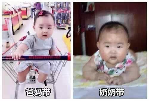 爸妈带孩子和奶奶带孩子的最大区别……