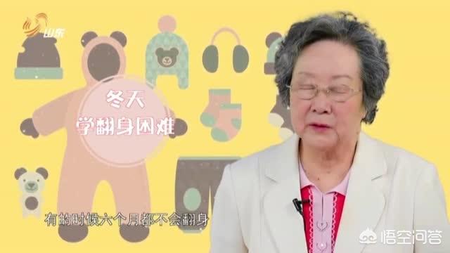 婴儿什么时候会翻身？父母需要注意什么？