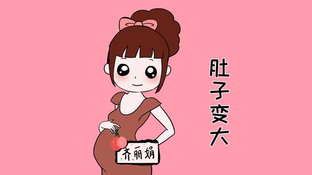 怀孕6个月后肚子增大速度会越来越快，这时就要注意这些事项了