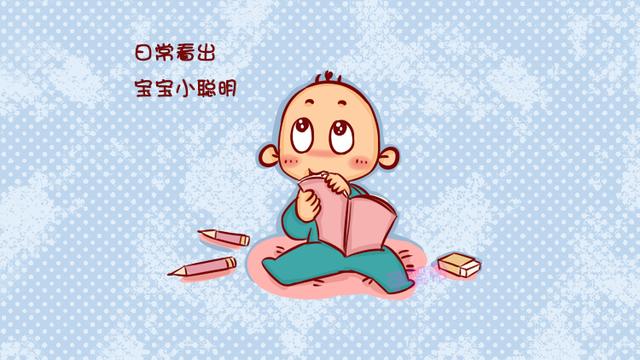宝宝有这几种“坏习惯”,妈妈先别急着阻止,是宝宝聪明的表现