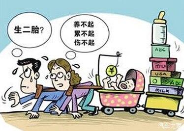 生二胎，经济条件允许吗？两位不同社会阶层妈妈育儿感受，很明显