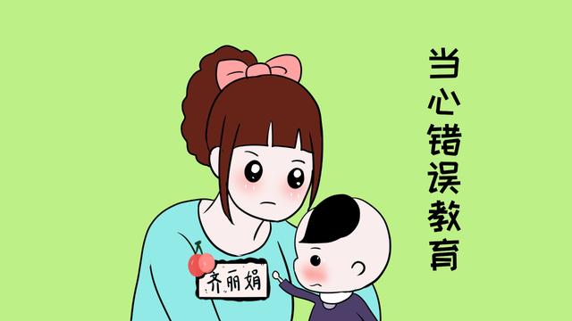 别为了自己的面子“伤害”孩子，很多家长都有这3种行为