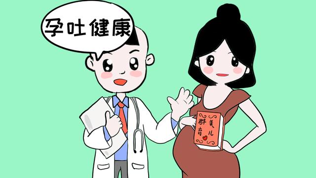 “孕期吐得厉害的生的宝宝聪明”孕吐与宝宝智商到底有没有关系？