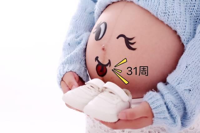 拍孕照的最佳时间你知道吗？孕妈们别错过了哟