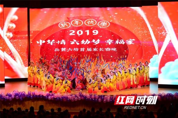 长沙：幼儿园办“家长春晚” 种下传统文化种子