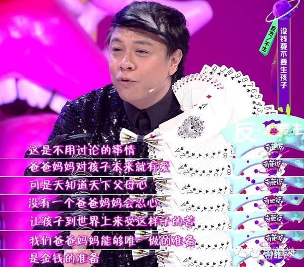 孩子的情商培养太重要，一旦错过，后悔药也没用