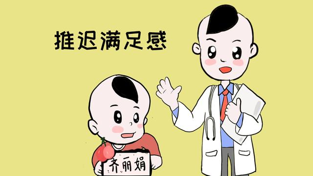 别让孩子“先享乐，后付费”，为时已晚的教育别发生在自己身上