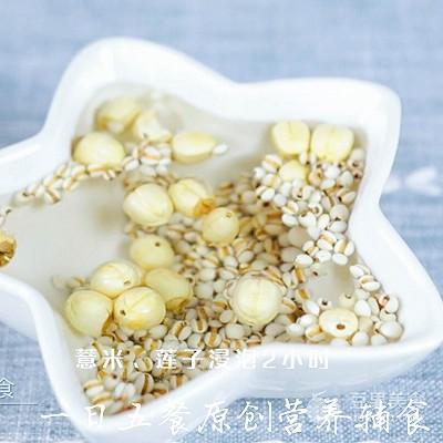 猴头菇养胃汤——宝宝汤羹系列