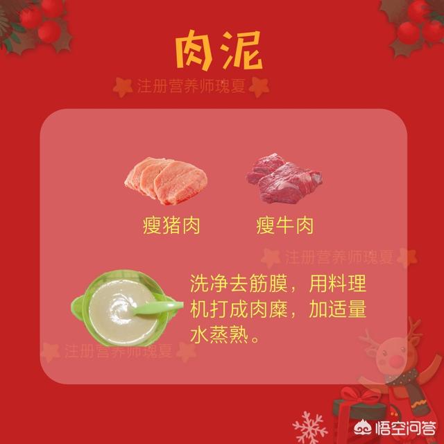 宝宝的辅食中大概在几个月的时候加猪肝和蛋黄比较好？