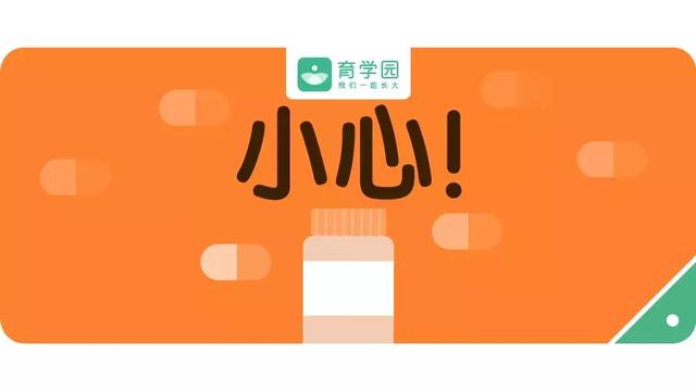 滥用抗生素对儿童危害大？遵循三大原则，让宝宝健康成长！