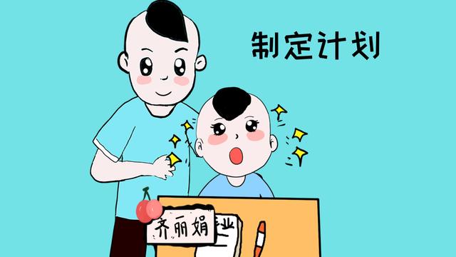还在苦恼孩子贪玩不听话？父母学会这几招，轻松提高孩子自控力