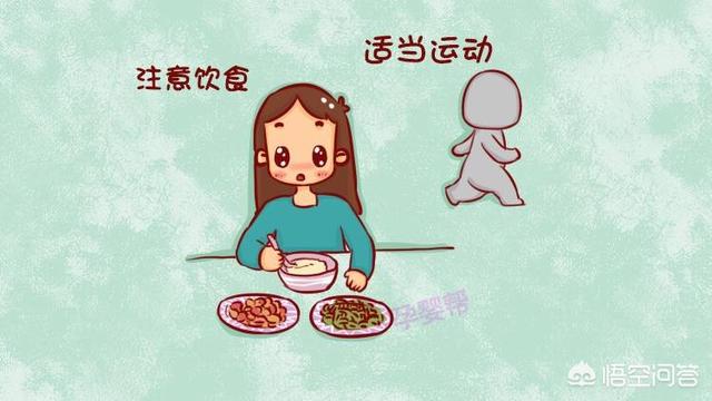 孕中期有哪些注意事项？