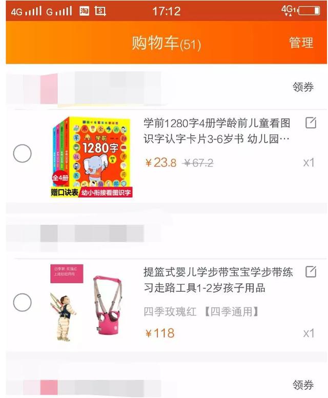 支付宝账单：孩子，你妈去年为你买了全世界！