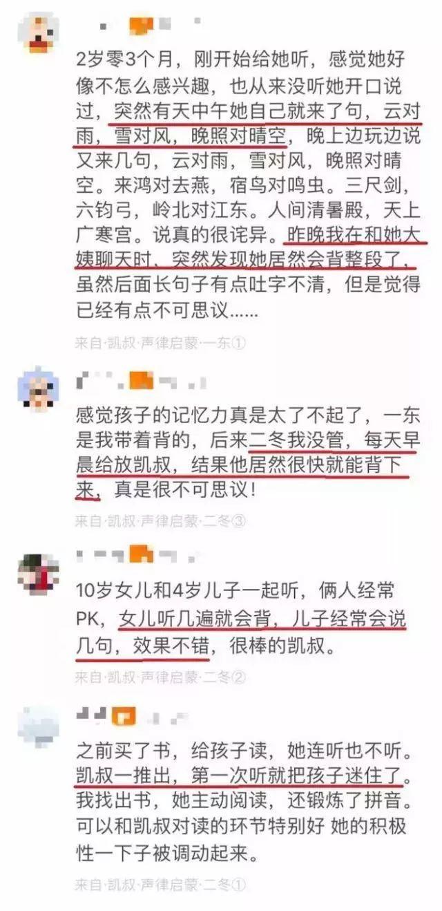 这样听儿歌，宝宝越听越聪明