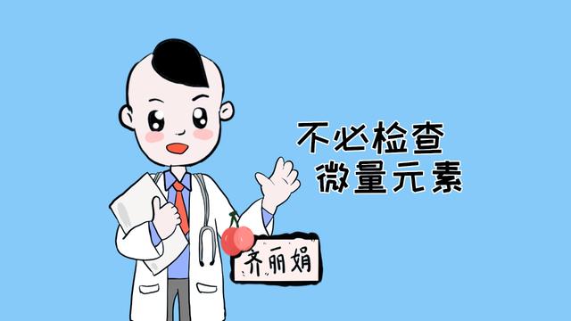 不要只关注宝宝是否缺钙，缺铁的影响也不容忽视