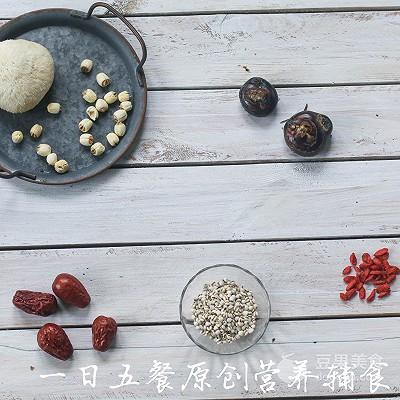 猴头菇养胃汤——宝宝汤羹系列