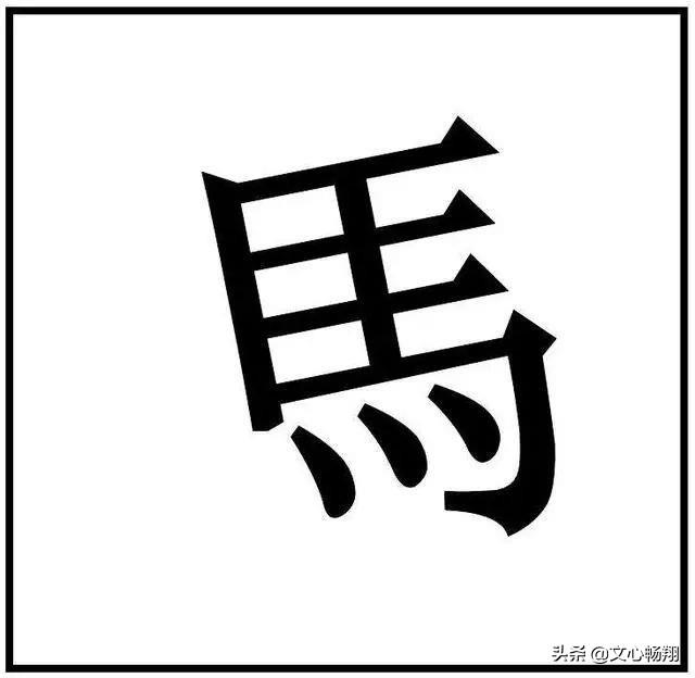 看图猜成语：这些看图猜成语太有趣了，和孩子一起尝试下！