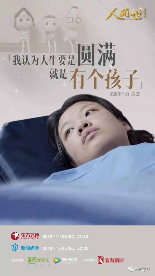 那个25岁妈妈拿命换来的小婴儿，后来怎样了？更多细节……