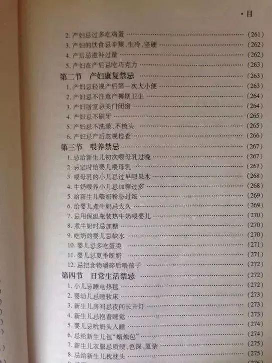 新手爸妈第一次经历的事情，你还记得多少？