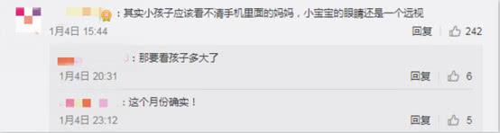 母亲拿手机自拍，宝宝看到手机中的另一个自己难以置信