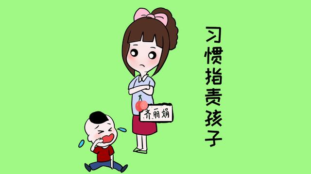 孩子犯了错，父母不管缘由直接打骂，你知道这样做的后果吗？