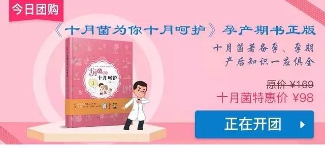 新手爸妈第一次经历的事情，你还记得多少？