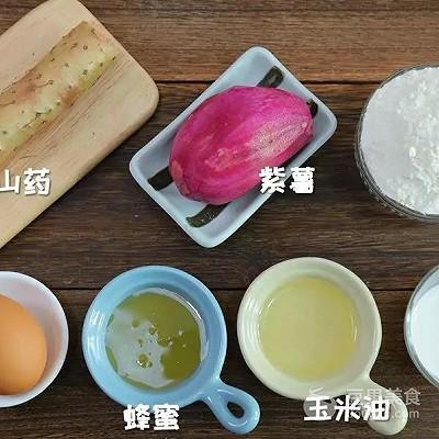 山药紫薯软饼 宝宝辅食食谱