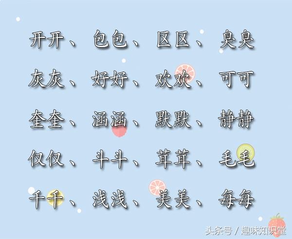 简单好记宝宝乳名120个，亲密一辈子暖心一辈子，请尽情挑选