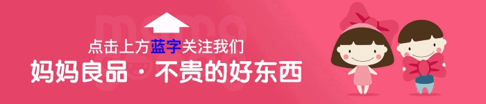 特价29包邮丨为什么要选婴儿专用洗衣液?选错小心出大事!