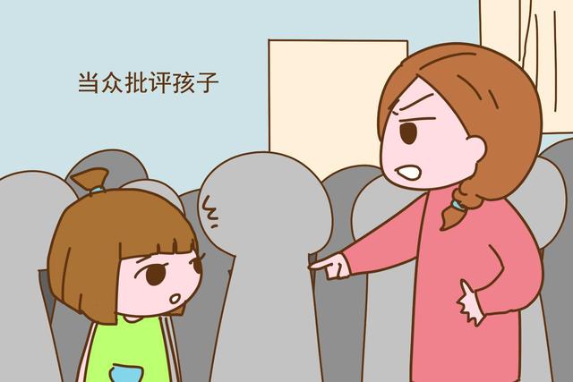 孩子做错事不要这样批评他，不仅伤害自尊心，大了还可能记恨你