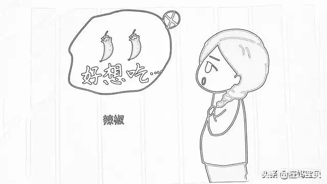 怀孕的人要吃些什么？