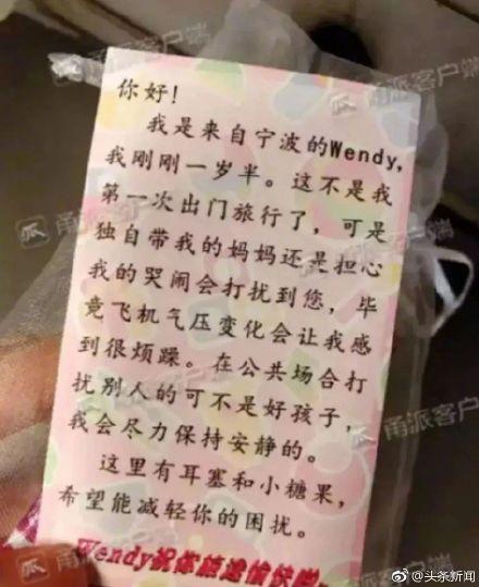 地铁上发生这样一幕，网友：这就叫教养！
