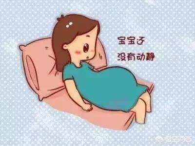 孕中期有哪些注意事项？