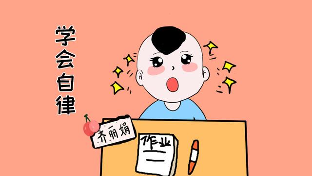 别让孩子“先享乐，后付费”，为时已晚的教育别发生在自己身上